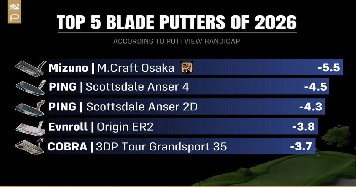 2026年ブレードパターランキング比較画像